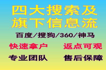 百度信息流开户策略：成功企业案例揭秘