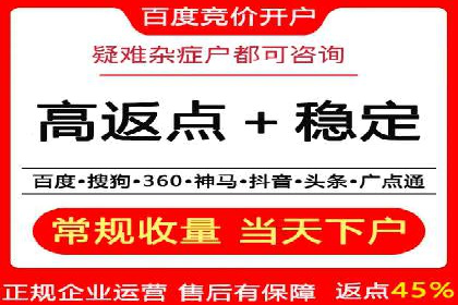 竞价端口开户的五大成功案例揭秘