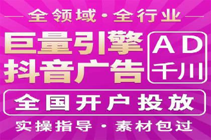 精准营销的典范：信息流广告在电商平台的实践案例