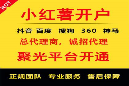 信息流托管助力企业营销案例